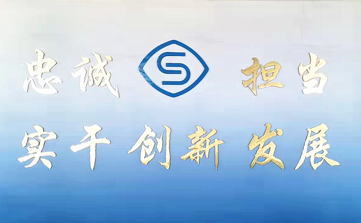 企业心灵